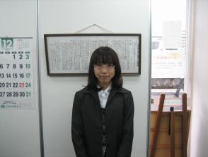 木谷 　富士子