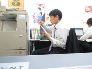 廣田 知之