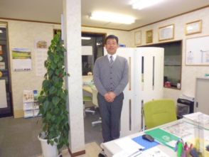 田原 宗久