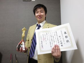 竹ノ山 理