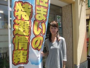 新本 祥子