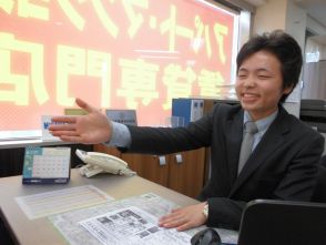 後藤 拓真