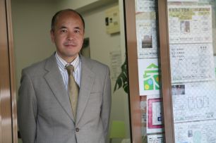 三羽 昌夫
