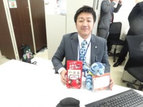 西垣 貴功
