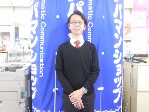 佐波 輝臣