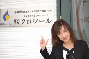 浦上 直子