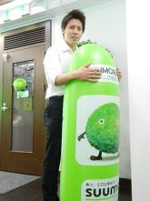 後藤 大地