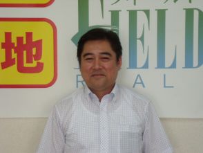 南波 義明