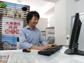 永山