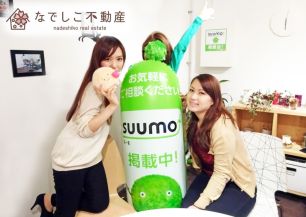 なでしこ スタッフ