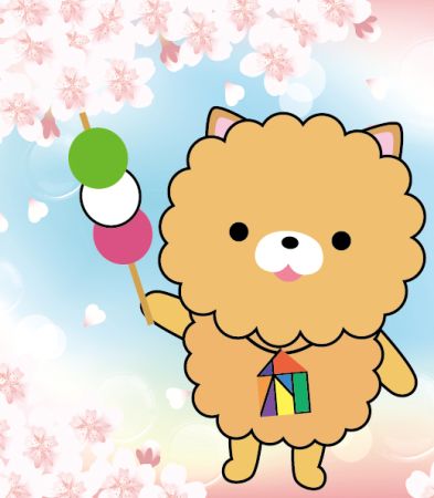 ゆう わん