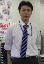 高比良 俊之