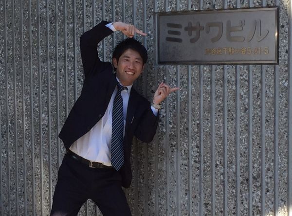 出口 洋平