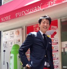 営業部長　山﨑 誠造