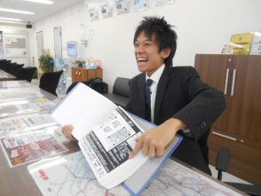 永松 龍輝