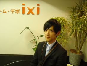 横関 洋介