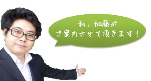 加藤 将