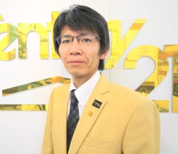 杉林 研治
