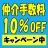 町田 正乃