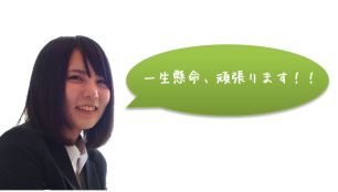 山田 彩加