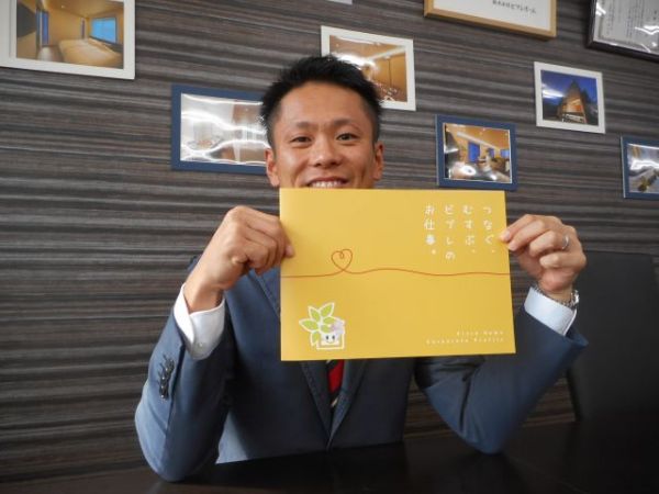 古藤 貴政