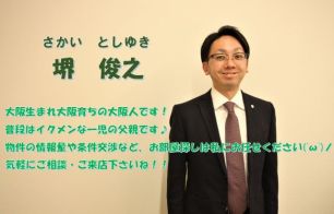 元気ですか～～！？