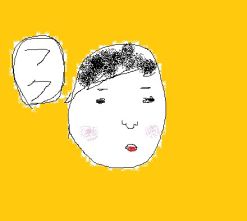 福嶋 です