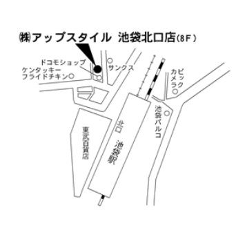 ルームスタイリスト 斎賀