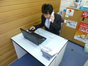 営業　三田修一郎