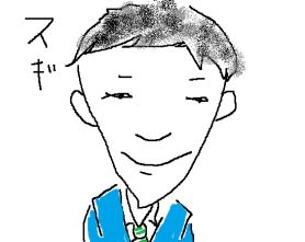 杉山 です