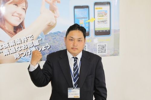 お部屋探しの情熱は誰にも負けません!