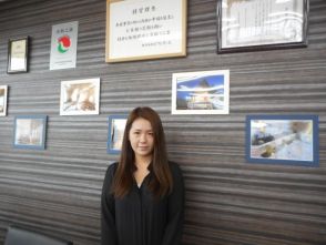 谷口 美奈