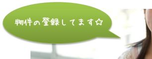 みど さん
