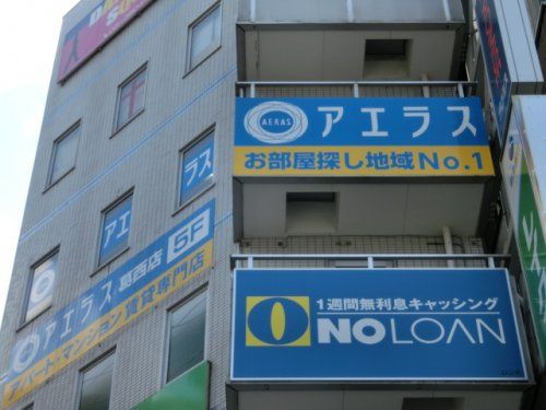 アエラス葛西店 スタッフ