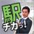 今西 佑太