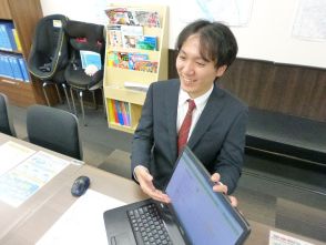 保坂 敬彦