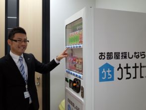 石井 勝也