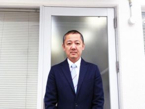 池藤 公彦
