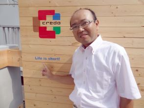 鈴木　宏