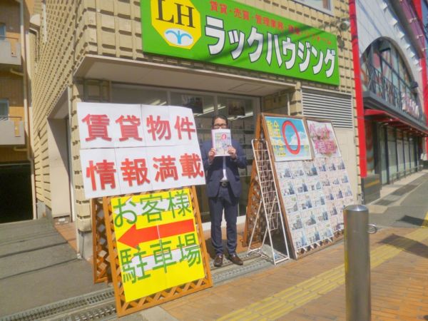 土肥 将司