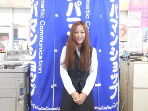 山下 菜緒香
