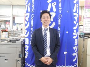 遠藤 聖太