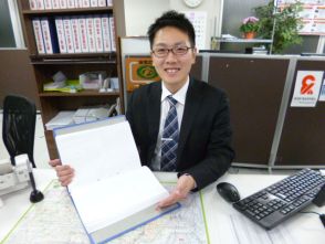 濱名 将大