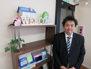 ルームストーリー町田店