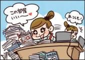 伊藤 晴子
