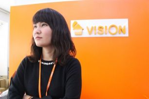 新城 亜里砂