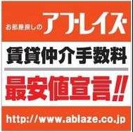 島田 州平