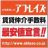島田 州平