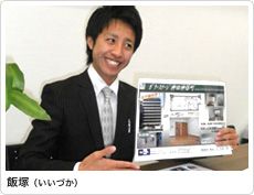 飯塚デス。