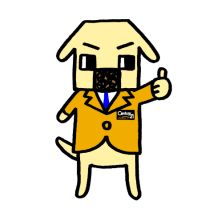 石井 貴信
